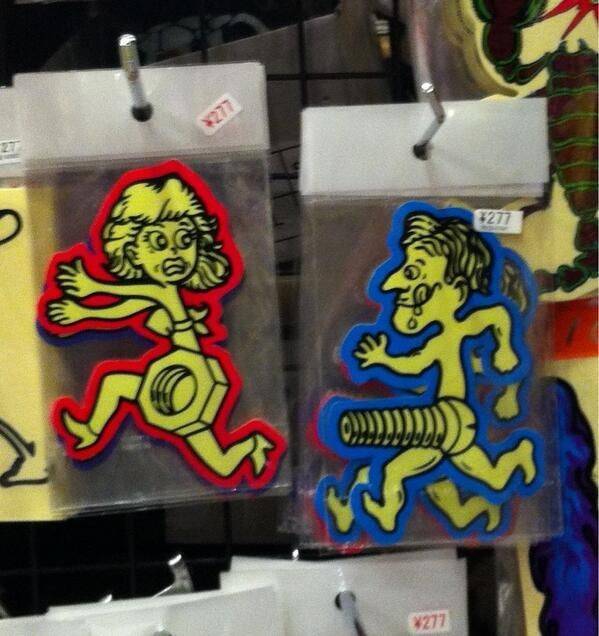 Dirty Mind, Come Here!