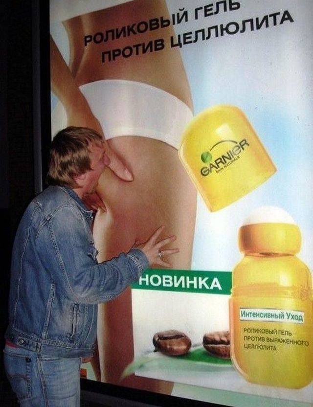 Dirty Mind, Come Here!