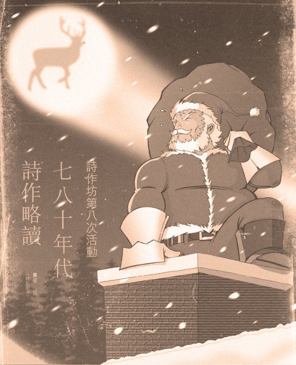 Pics with Santas (64 pics)