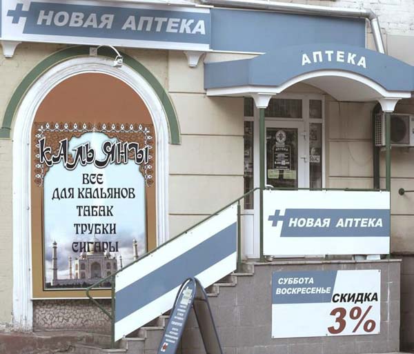 Pictures taken by surprise. Part 2 (67 pics)