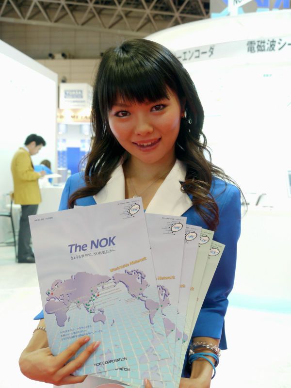 Japanese Auto Girls (43 pics)