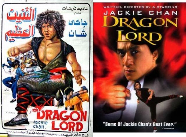 Movie Posters Drawn by Hand (68 pics)