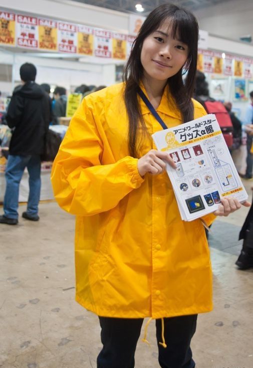 Anime Chicks In Tokyo